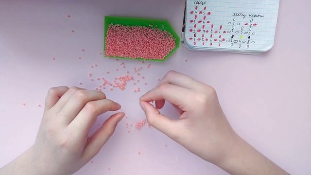 Объемное сердце из бисера?Сердечко для украшения? #бисероплетение смотреть онлайн