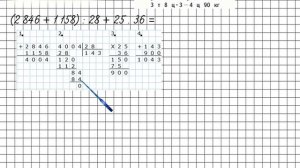 Страница 115 Задание 3 – Математика 4 класс (Моро) Часть 2