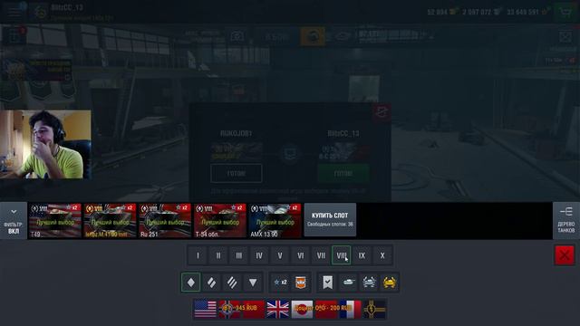 WoT Blitz - Обновляй меня полностью или BlitZ 5.2 - World of Tanks Blitz (WoTB) смотреть онлайн