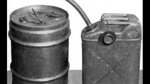 Гимн службы горючего.