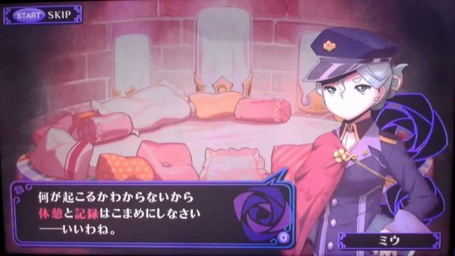 CRIMINAL GIRLS INVITATION смотреть онлайн