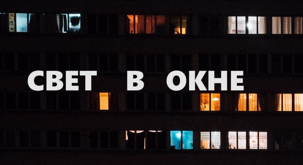 Декоративная подушка "Окна".Интересный декор.(апрель 2024г) смотреть онлайн