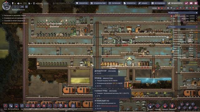 Улучшаем Электростанции! |07| Oxygen Not Included смотреть онлайн