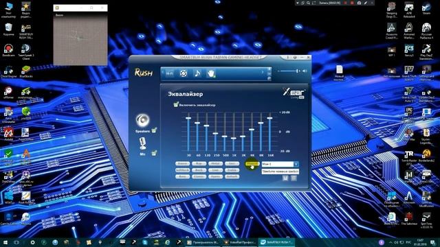 Игровая гарнитура Smartbuy Rush Taipan. смотреть онлайн