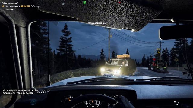 🔴Жажда смерти|догоните и верните жажду смерти|ДА Я СЛИЛСЯ МНОГО РАЗ|FAR CRY 5|ПРОХОЖДЕНИЕ #8 смотреть онлайн