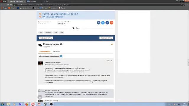моды с читами 2 смотреть онлайн