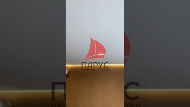 Тканевый потолок Descor Premium смотреть онлайн