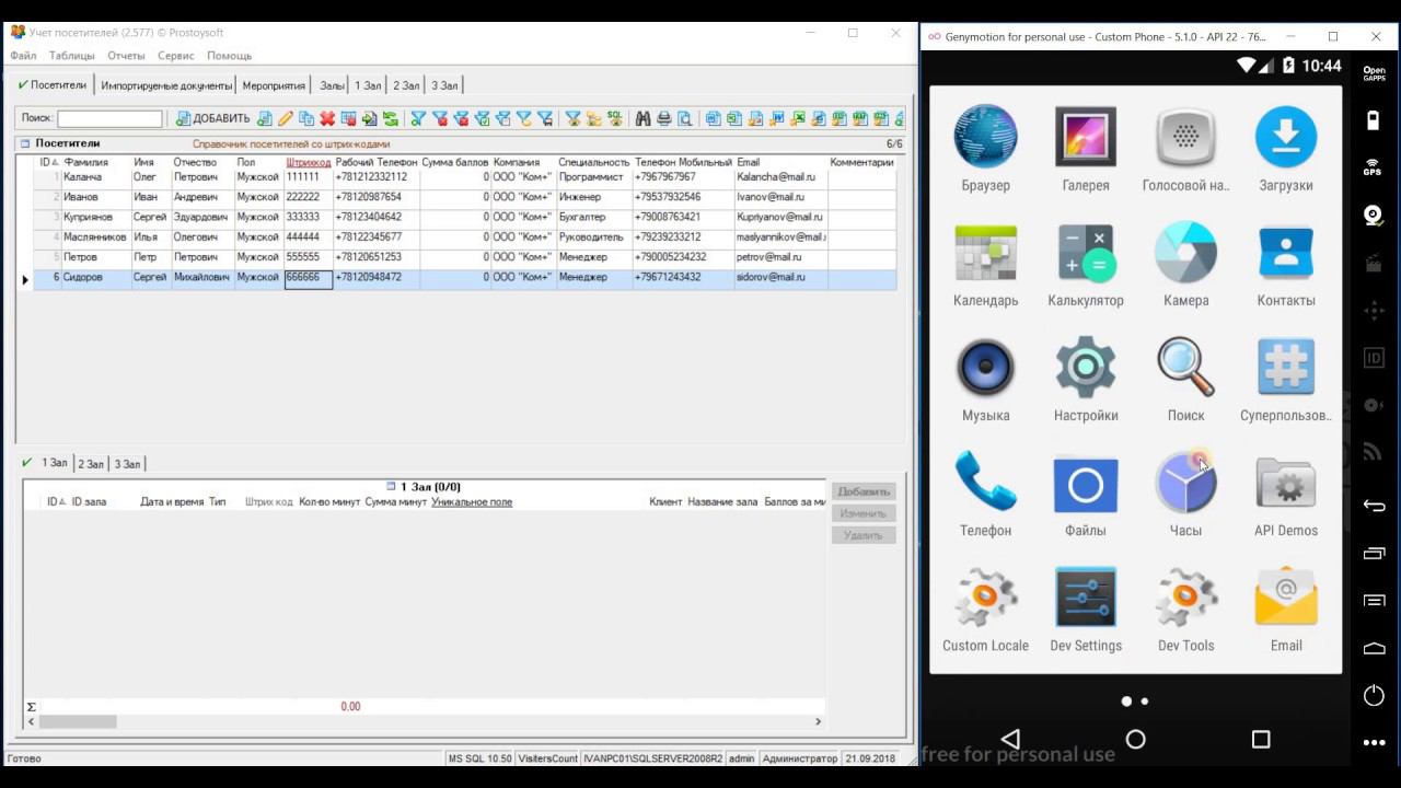PSMobileScan смотреть онлайн