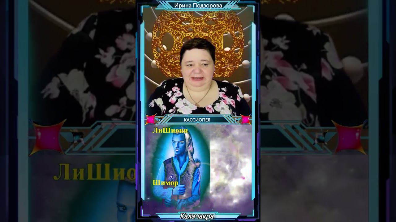 Инопланетные базы на Земле. Галактическая новость Август 2024 смотреть онлайн