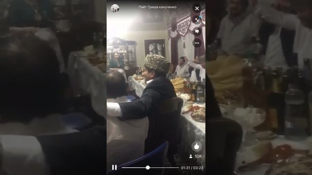Паёт Гриша Канученко смотреть онлайн