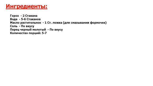 Кулинарные хитрости от Ангелины