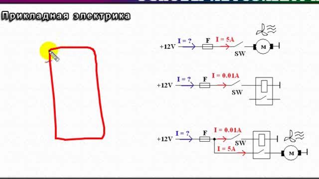 Основы автоэлектрики 40 Прикладная автоэлектрика смотреть онлайн