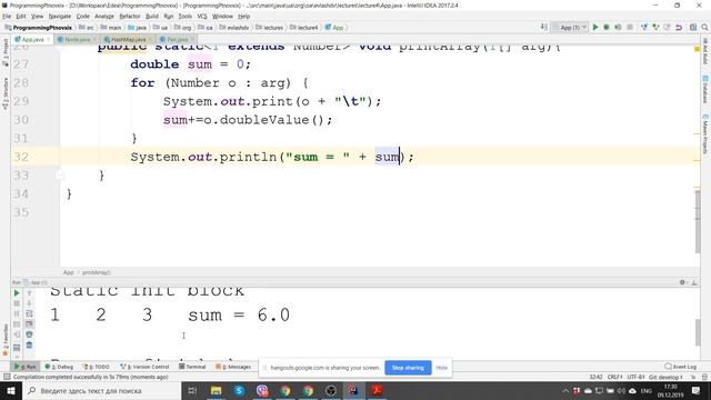Лекция 4 (Обобщения Generics) PTNOVXIX смотреть онлайн