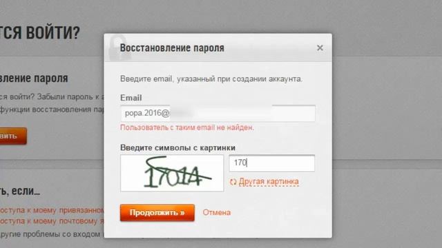Как отжать акк у продавцов смотреть онлайн
