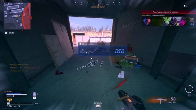 КАК УБРАТЬ МЫЛО В ВАРЗОН! ГАЙД ДЛЯ НОВИЧКОВ WARZONE! КАК УЛУЧШИТЬ ГРАФИКУ в Call of Duty Warzone смотреть онлайн