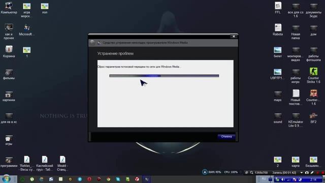 легкий способ исправить проблему с Windows Media Player смотреть онлайн