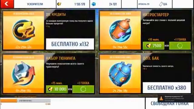 Asphalt 8 Новый Ивент на Юбилей игры смотреть онлайн