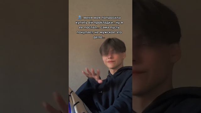 а что в этом такого?..🗿 моя сестра вечно меня просит,это же естественный процесс 🗿 смотреть онлайн