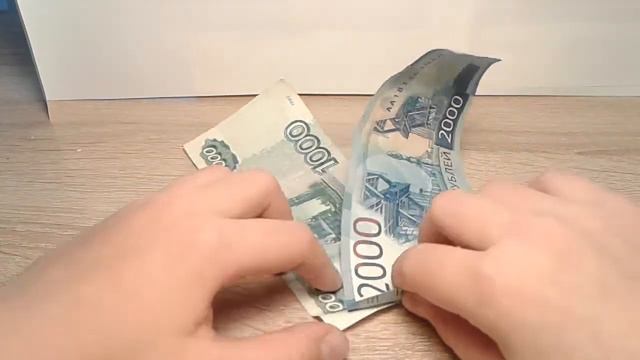 Купюры меняются местами . смотреть онлайн