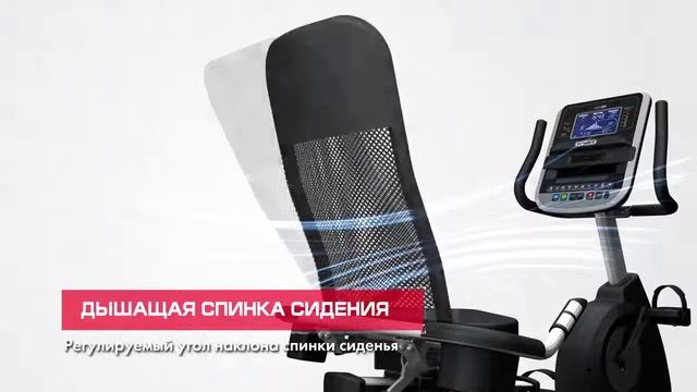SPIRIT FITNESS Bike XBR95 смотреть онлайн