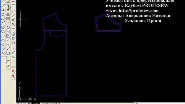 Как сшить клапан ложного кармана? часть1:СТРОИМ ДЕТАЛИ смотреть онлайн