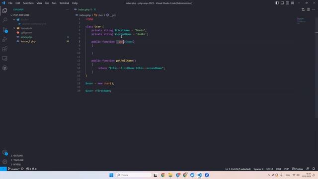 PHP 2 курс, ООП заняття 19 - Traits - Трейти в PHP смотреть онлайн