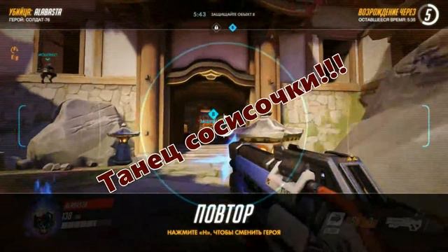 Очередной День в Overwatch Монтаж смотреть онлайн