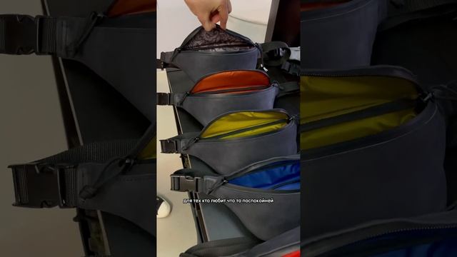 ДЯГ. Варианты поясных сумок. смотреть онлайн