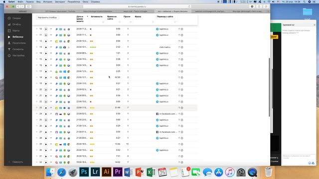 вебинар 2 Продвижение смотреть онлайн