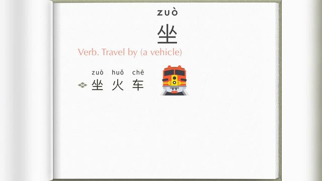 Транспорт смотреть онлайн