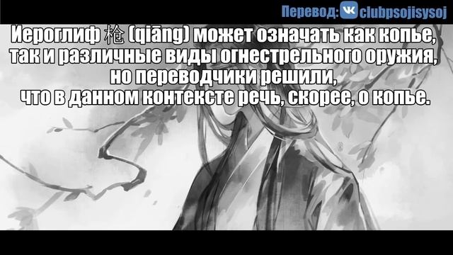 Глава 31-32 | Система "Спаси-Себя-Сам" для Главного Злодея | Чтение новеллы смотреть онлайн