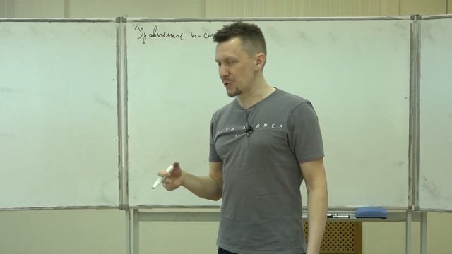 Талалаев Д. В. - Интегрируемые модели статистической физики - Комбинаторика. Уравнение n-симплекса смотреть онлайн
