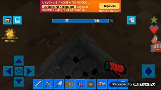 RealmCraft строим секретную базу смотреть онлайн