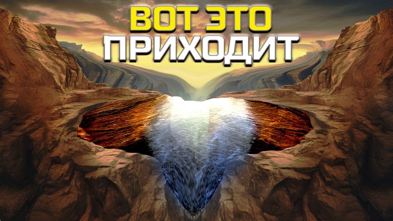 Первый Парадокс - Марс делает то, что не делает другая планета? смотреть онлайн