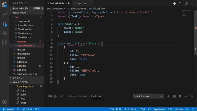 Redux Toolkit でもっと簡単に状態管理する方法-前編 : TypeScriptでReact.js入門#05 смотреть онлайн
