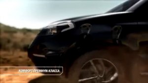 Реклама нового Renault Koleos Вседорожное признание