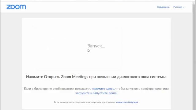 Запись видео в Zoom