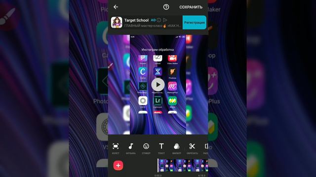 Как ускорить видео. Как снять значек InShot смотреть онлайн