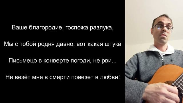 Ваше благородие, госпожа ... смотреть онлайн