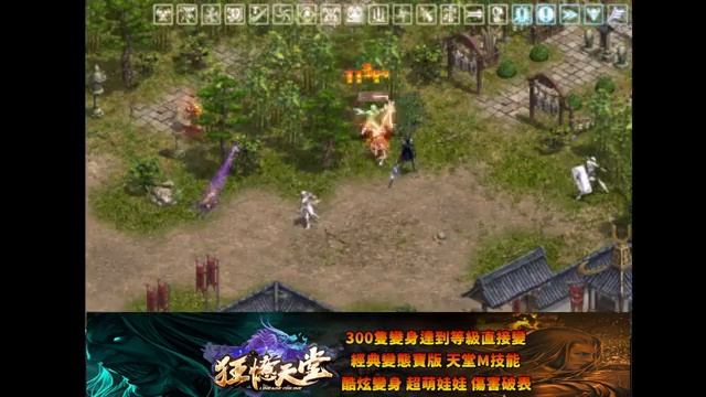 【狂憶天堂３服】http://kuang-yi.play-game.cc/forum.php【直播2023/04/22】遊戲ID：嘎 смотреть онлайн