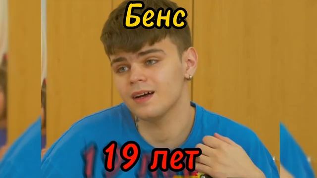 СКОЛЬКО ЛЕТ АКТЁРАМ ИЗ КАМПУСА? **ПЕРЕЗАЛИВ** #КАМПУС #kikido #миланахаметова #KIKIWI смотреть онлайн