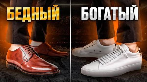 9 вещей, которые ВСЕГДА делают БЕДНЫЕ и НИКОГДА не делают БОГАТЫЕ смотреть онлайн