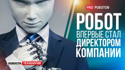 Обзоры изобретений и новости технологий