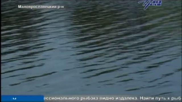 Рыболовный турнир в Мандрино смотреть онлайн