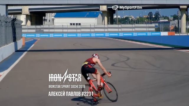 IRONSTAR SOCHI 2018 | SPRINT Павлов Алексей #2231.2231 смотреть онлайн