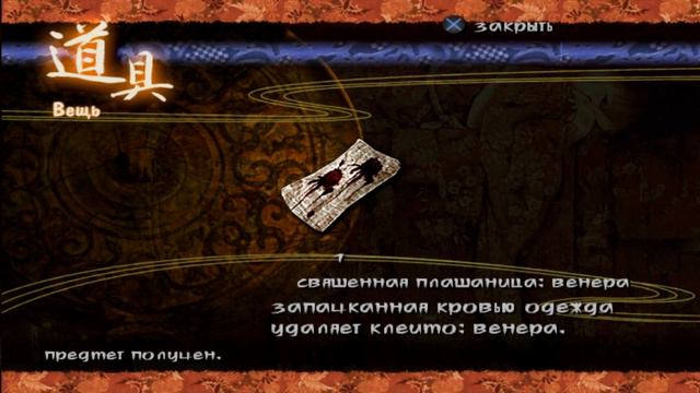 Kuon Season 2 Часть 1 Возвращение в Ад смотреть онлайн