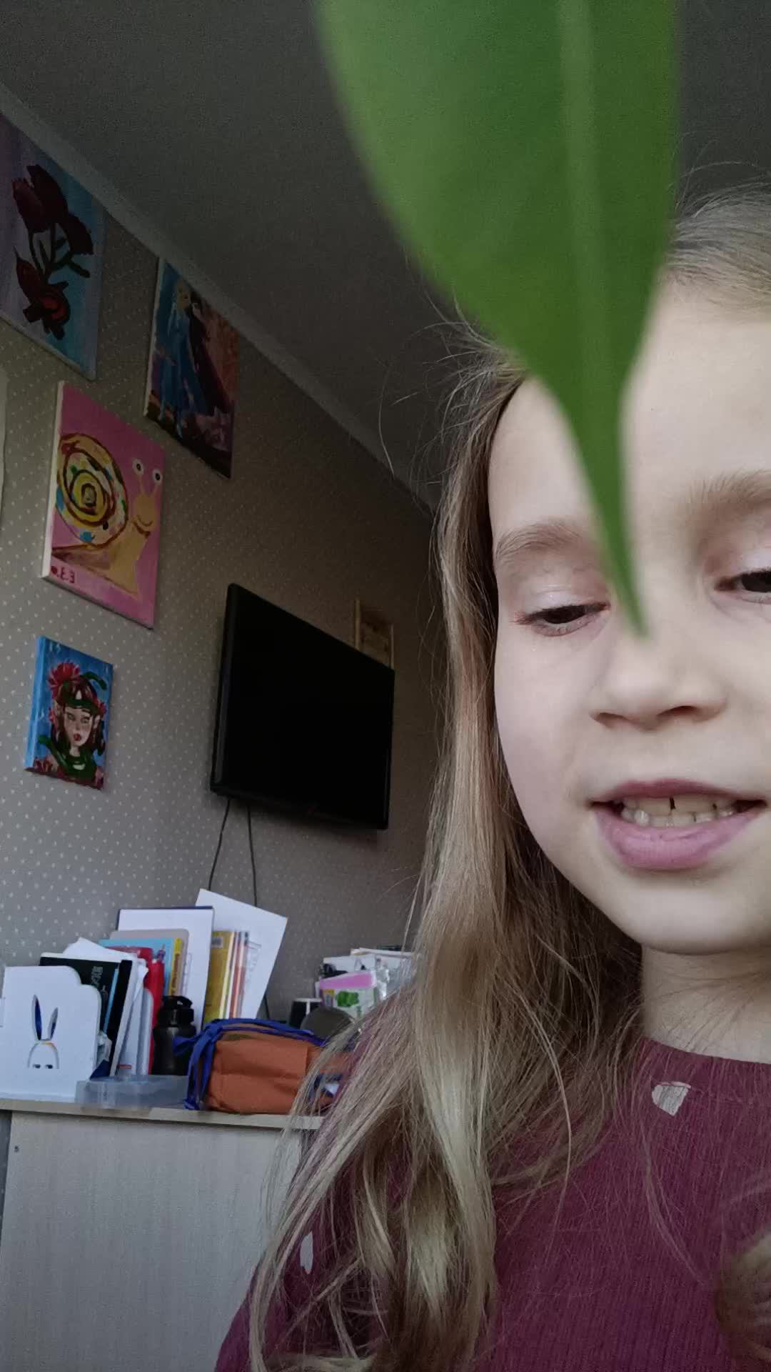 я смотреть онлайн