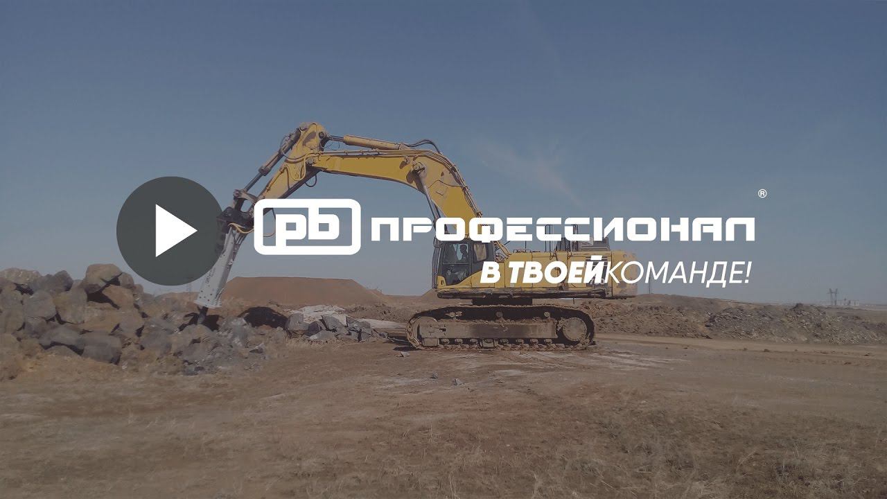 Самый большой гидромолот Profbreaker PB7500S / Komatsu PC750 смотреть онлайн
