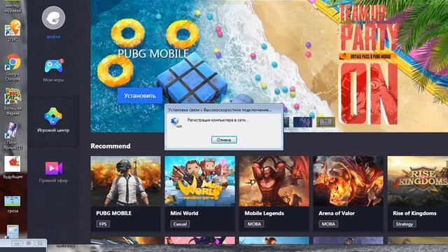 Ура!! Играем в бравл старс. смотреть онлайн