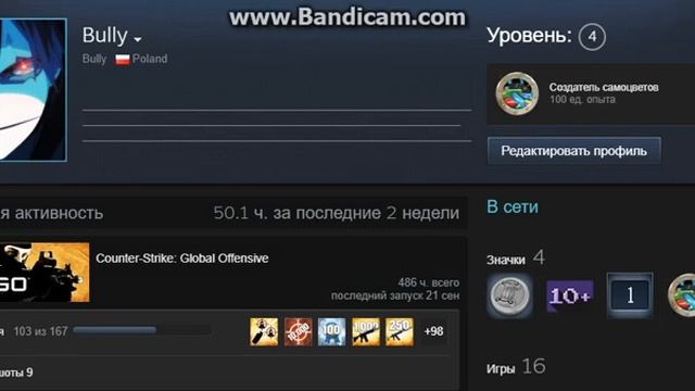 как исправить ошибку не верный код стим гуард смотреть онлайн